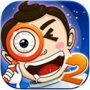 找你妹2 iPhone版