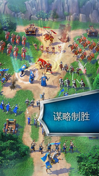 帝国霸略iPhone版