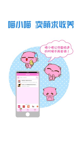 嘀嗒快递app