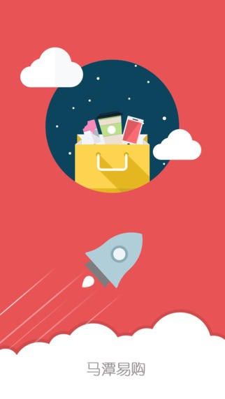 马潭易购官网下载