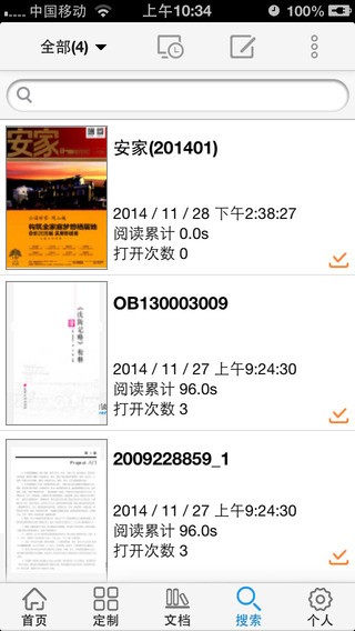 CAJ云阅读app