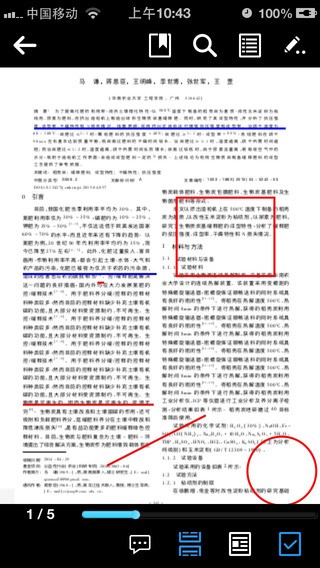 CAJ云阅读下载