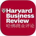 哈佛商业评论iOS