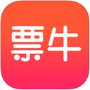 票牛app