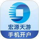 申万宏源天游手机开户app V1.1.4