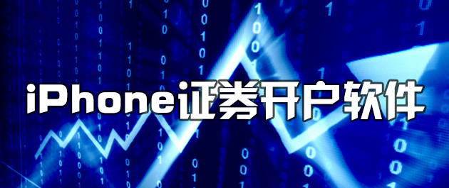 手机开户