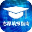 高考志愿报考指南iPhone版