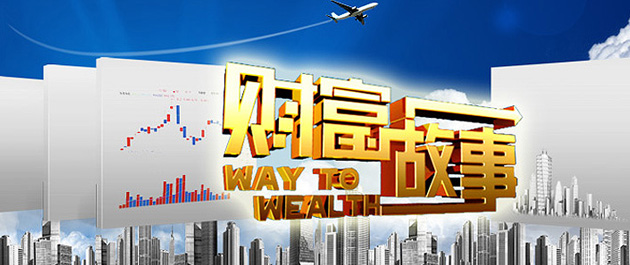手机财经软件