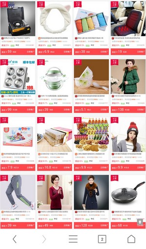 淘客助手手机版下载