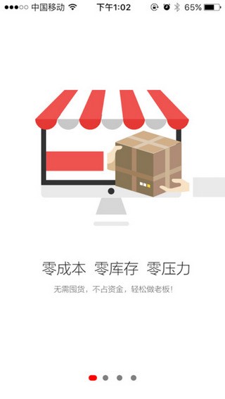 海拍客下载