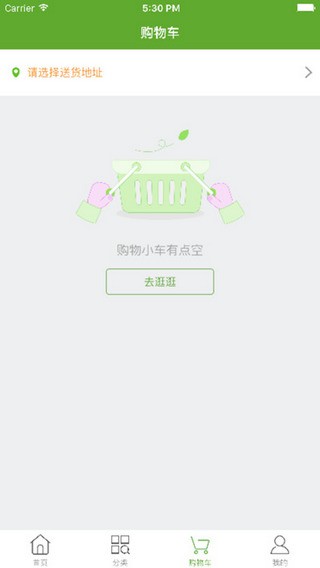 淘常州app