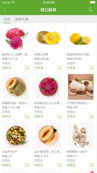 淘常州官网下载