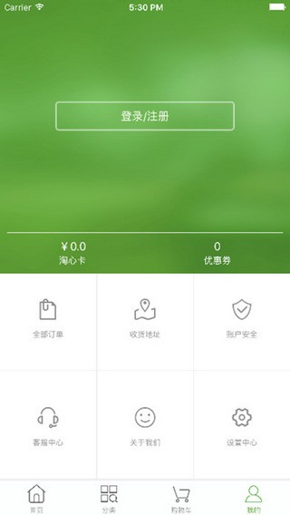 淘常州官网下载