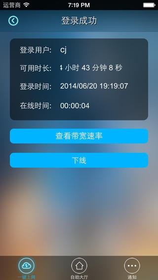 小锐助手app