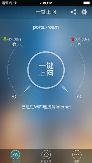 小锐助手下载