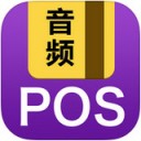 天天收银台app v2.3.6