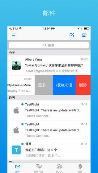 YoMail ios版下载