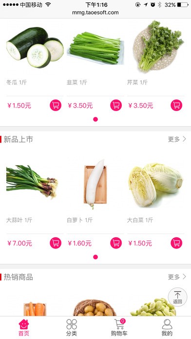 么么购app