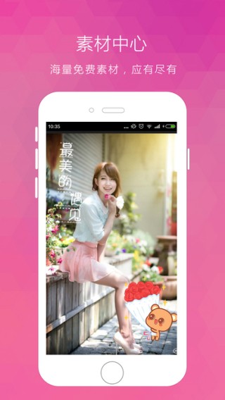 纳信相机app