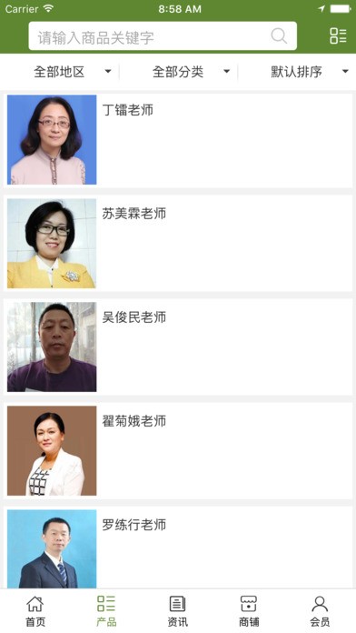 中国心理健康网app