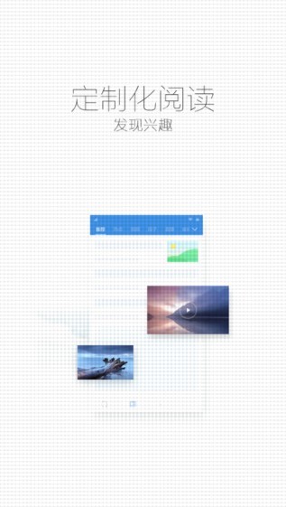 360抢票王手机版下载