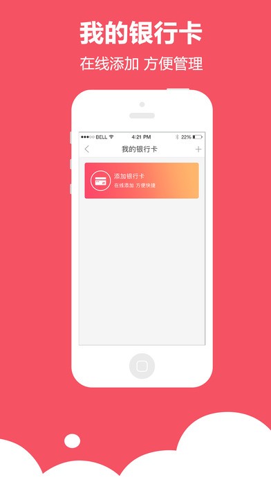小二收银下载