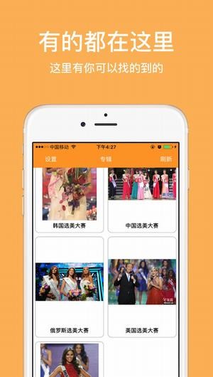 视频大全下载