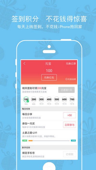 约克壹淘app