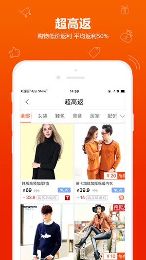 比购返利app