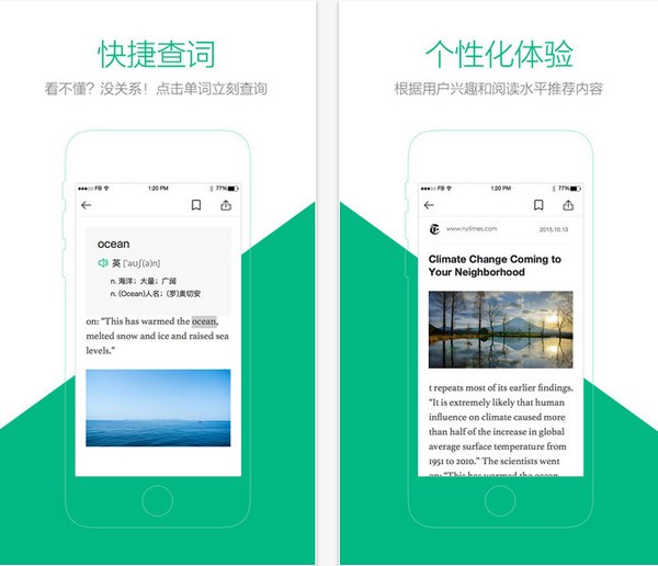 有道e读下载