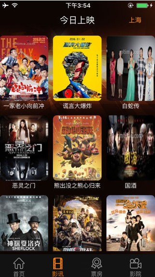 ckplayer播放器手机版下载