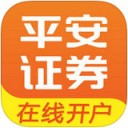 平安证券网上开户app