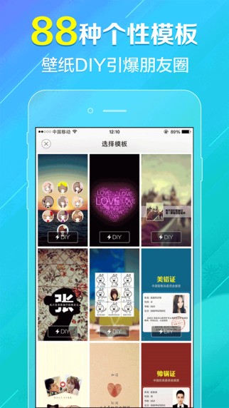 鲜柚壁纸官网版