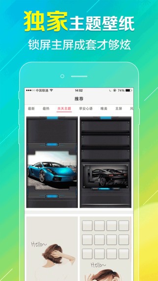 鲜柚壁纸下载