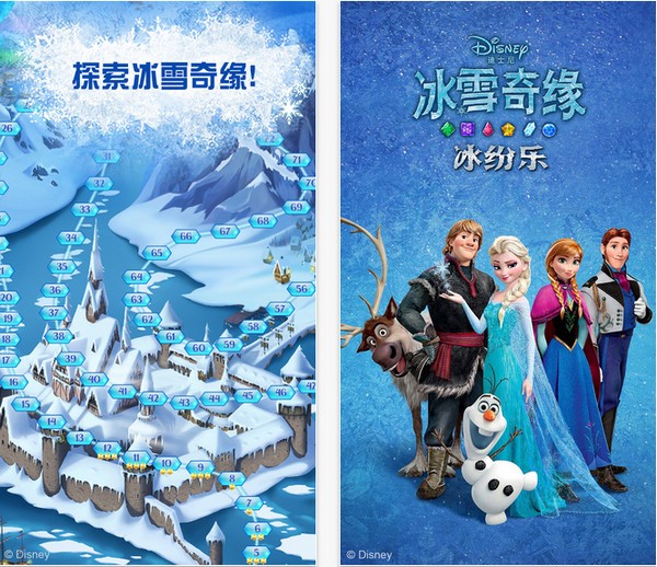冰雪奇缘冰纷乐iPhone版