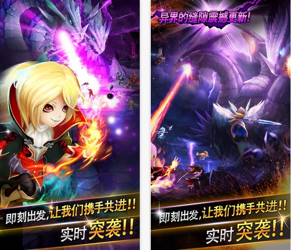 魔灵召唤iOS版下载