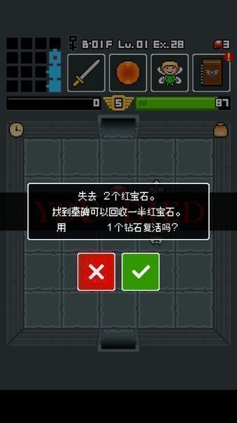 不可思议的迷宫和魔物料理汉化