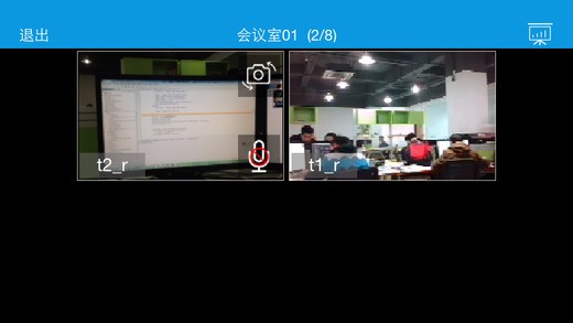 燕麦视频会议app