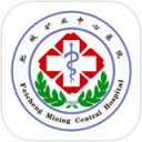 掌上肥矿医院app