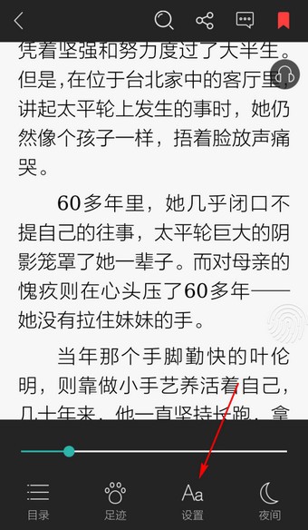 当当云阅读客户端下载