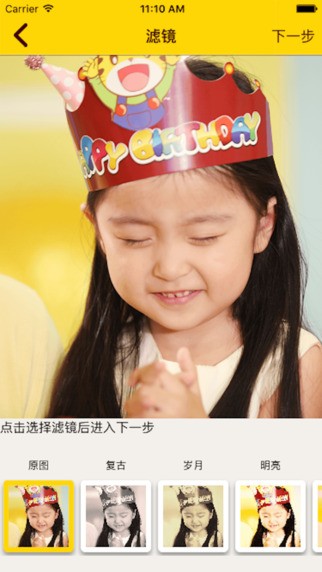 巧虎相机app