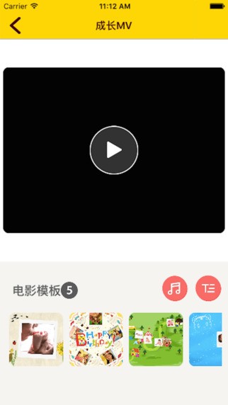 巧虎相机app