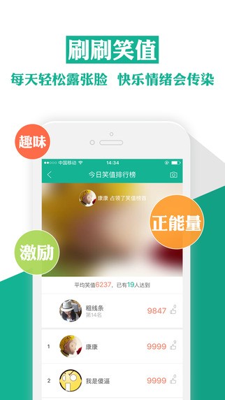 Q心理下载