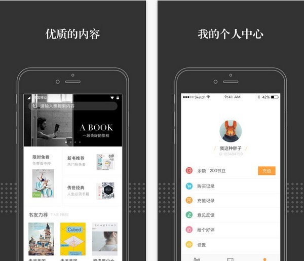 淘宝阅读官网下载