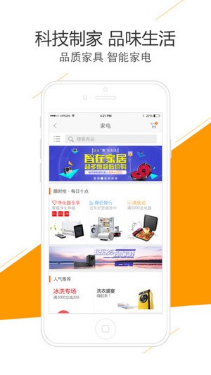 金色家园网app
