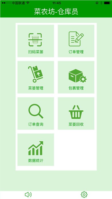 菜鲜达app