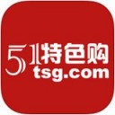 51特色购app V1.4.8