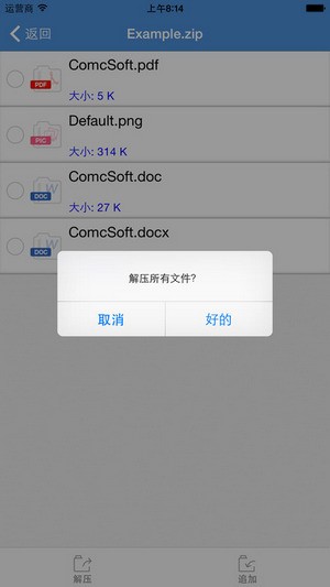 iZip下载