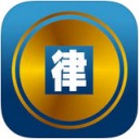 广东律师app V1.0