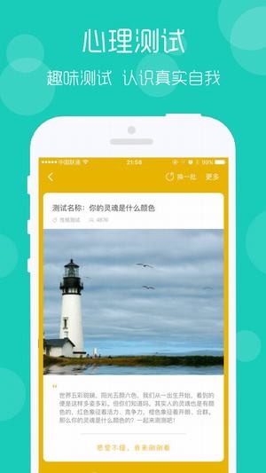 我心下载
